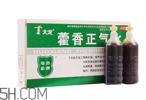藿香正氣水是治什么的？藿香正氣水是什么東西？