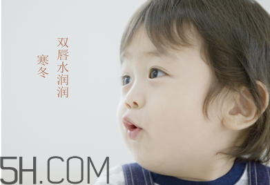 悅詩(shī)風(fēng)吟潤(rùn)唇膏好用嗎？孩子要不要用潤(rùn)唇膏？