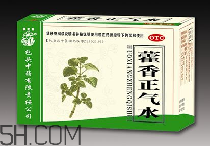 藿香正氣水是什么味道？藿香正氣水是什么成分？