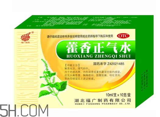 藿香正氣水是什么味道？藿香正氣水是什么成分？