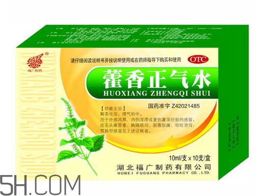 藿香正氣水是直接喝嗎？藿香正氣水是誰發(fā)明的？