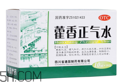 藿香正氣水是什么藥類？藿香正氣水是中藥嗎？