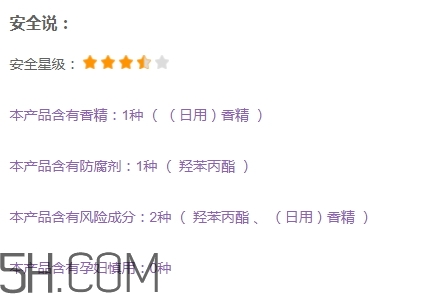gopas高柏詩口紅孕婦能用嗎？高柏詩口紅吃了沒事吧