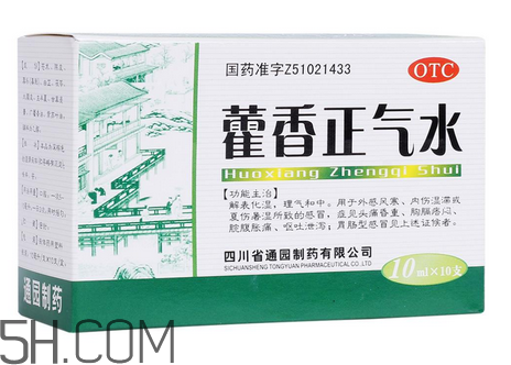 藿香正氣水多少錢一盒？藿香正氣水多久吃一次？