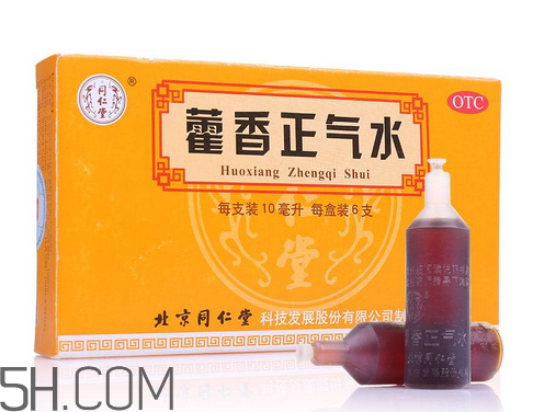 藿香正氣水多久能開車？藿香正氣水多久吃頭孢？