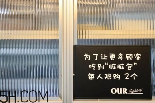 臟臟包是什么？臟臟包是軟的還是硬的？