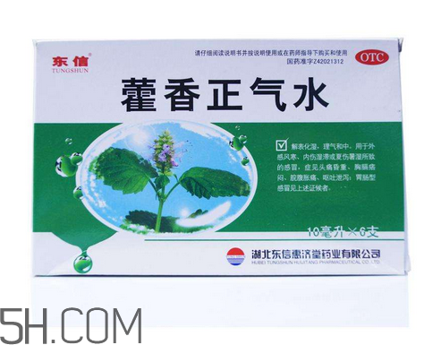 藿香正氣水能和阿莫西林一起吃嗎_頭孢一起吃嗎？