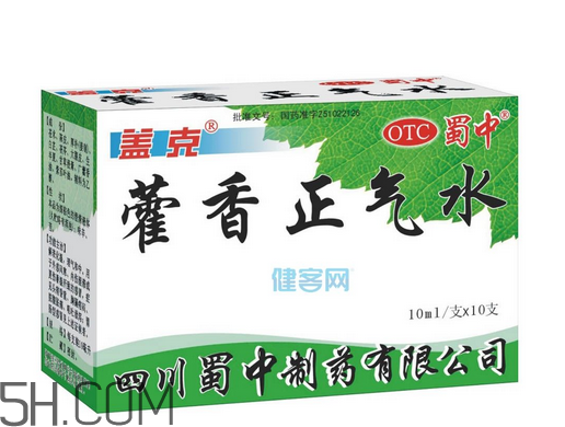 藿香正氣水可以泡腳嗎？藿香正氣水可以給寶寶洗澡嗎？