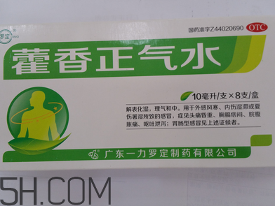 藿香正氣水可以泡腳嗎？藿香正氣水可以給寶寶洗澡嗎？