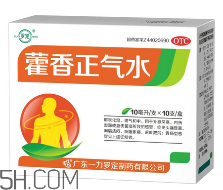 藿香正氣水會喝醉嗎？藿香正氣水會上癮嗎？