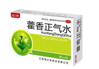 藿香正氣水小孩能喝嗎？藿香正氣水貼肚臍能退燒嗎？