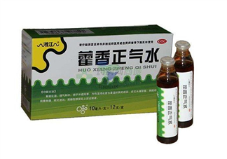 藿香正氣水孕婦可以喝嗎？藿香正氣水哺乳期可以喝嗎？