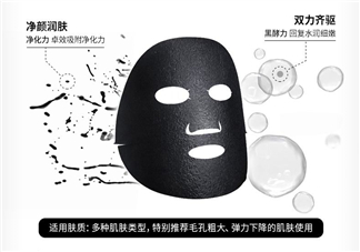 美即面膜有熒光劑嗎？美即面膜測(cè)評(píng)