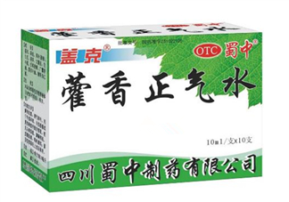 藿香正氣水可以泡腳嗎？藿香正氣水可以給寶寶洗澡嗎？