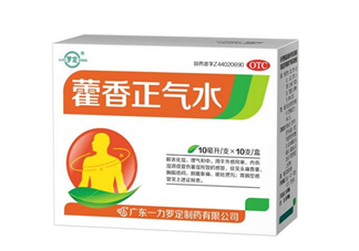 藿香正氣水會(huì)喝醉嗎？藿香正氣水會(huì)上癮嗎？