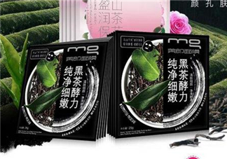 美即黑茶面膜好用嗎？美即黑茶面膜使用心得