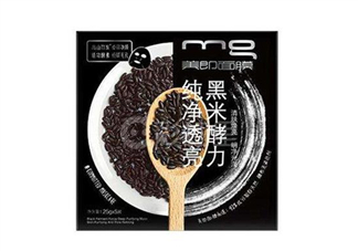 美即黑面膜有激素嗎？美即黑面膜測評