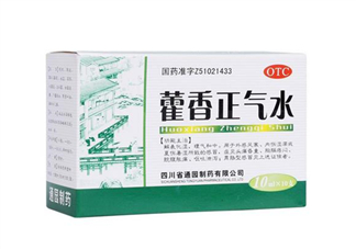 藿香正氣水多少錢一盒？藿香正氣水多久吃一次？