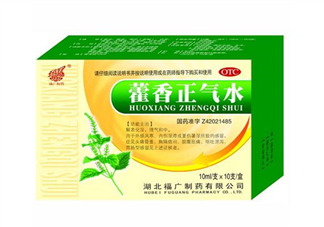藿香正氣水是什么藥類？藿香正氣水是中藥嗎？