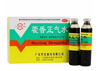 藿香正氣水多久能開車？藿香正氣水多久吃頭孢？
