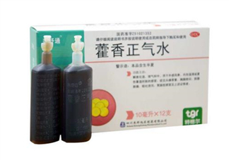 藿香正氣水能退燒嗎？藿香正氣水能空腹喝嗎？