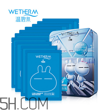 溫碧泉面膜多少錢？溫碧泉面膜好不好用？
