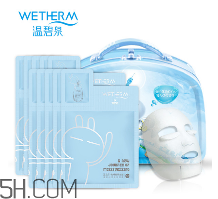 溫碧泉面膜有熒光劑嗎？溫碧泉面膜安全嗎？