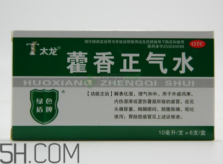 藿香正氣水會不會過敏？藿香正氣水會酒駕嗎？