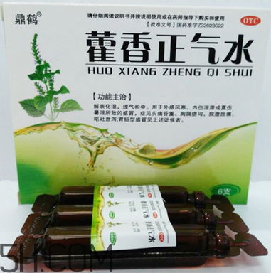 藿香正氣水會(huì)回奶嗎？藿香正氣水會(huì)拉肚子嗎？