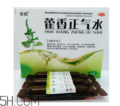 藿香正氣水有酒精嗎？藿香正氣水有激素嗎？