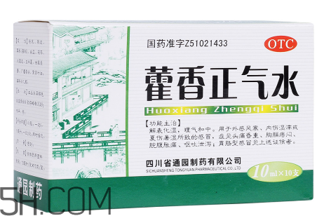 藿香正氣水有酒精嗎？藿香正氣水有激素嗎？