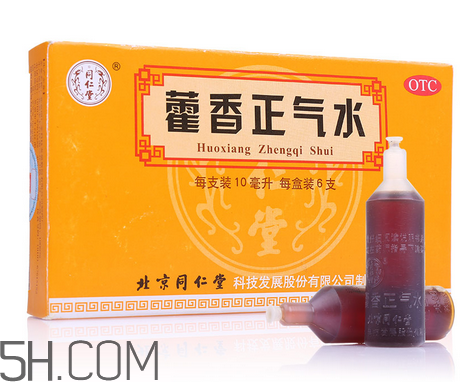 藿香正氣水有兒童的嗎？藿香正氣水有用嗎？