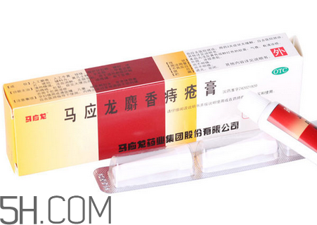馬應(yīng)龍痔瘡膏怎么用？馬應(yīng)龍痔瘡膏一天幾次？