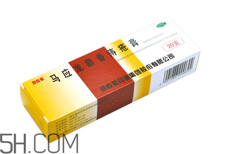 馬應(yīng)龍痔瘡膏孕婦可以用嗎？馬應(yīng)龍痔瘡膏說明書