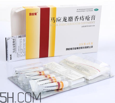 馬應龍痔瘡膏孕婦可以用嗎？馬應龍痔瘡膏說明書