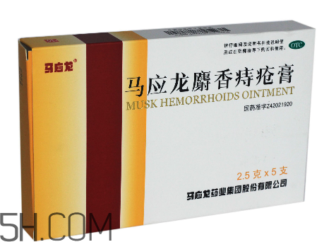 馬應龍痔瘡膏是激素嗎？馬應龍痔瘡膏是醫(yī)保藥嗎？