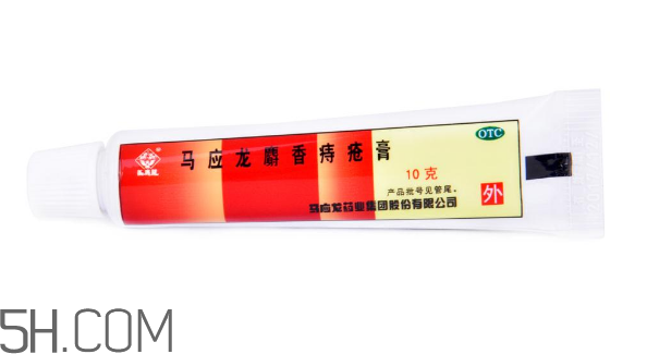馬應龍痔瘡膏是激素嗎？馬應龍痔瘡膏是醫(yī)保藥嗎？