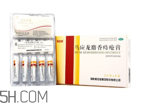 馬應(yīng)龍痔瘡膏會影響月經(jīng)嗎？馬應(yīng)龍痔瘡膏會過敏嗎？