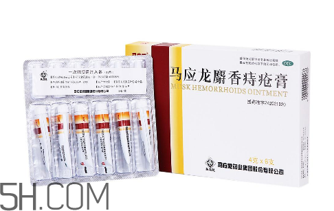 馬應(yīng)龍痔瘡膏會影響月經(jīng)嗎？馬應(yīng)龍痔瘡膏會過敏嗎？