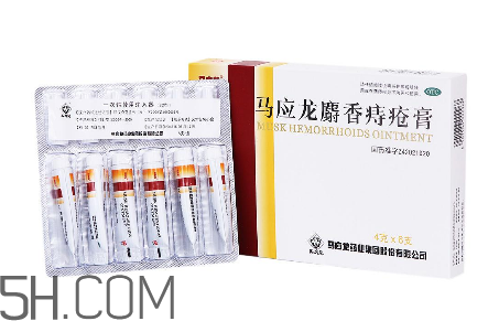 馬應(yīng)龍痔瘡膏會回奶嗎？哺乳期可以用馬應(yīng)龍痔瘡膏嗎？
