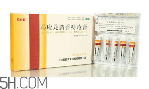 馬應(yīng)龍痔瘡膏要插多深？馬應(yīng)龍痔瘡膏要用幾天？