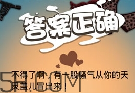 女生說七喜什么意思？女生說七喜暗示什么？