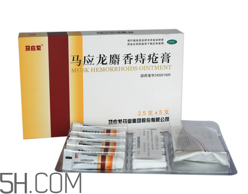 馬應(yīng)龍痔瘡膏能治好內(nèi)痔嗎？馬應(yīng)龍痔瘡膏能治好外痔嗎？