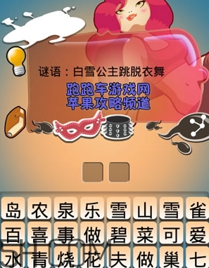 女生說七喜什么意思？女生說七喜暗示什么？