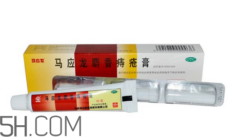 馬應(yīng)龍痔瘡膏能治好內(nèi)痔嗎？馬應(yīng)龍痔瘡膏能治好外痔嗎？