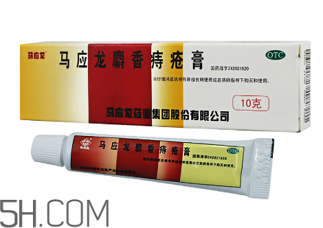 馬應(yīng)龍痔瘡膏能治好痔瘡嗎？馬應(yīng)龍痔瘡膏能祛眼袋嗎？