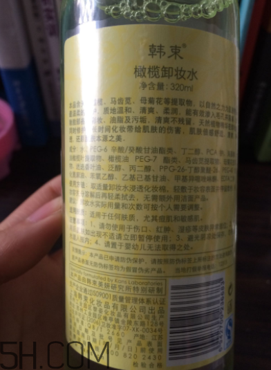 韓束卸妝水能卸干凈嗎？韓束卸妝水刺激嗎？