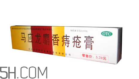馬應(yīng)龍痔瘡膏能止癢嗎？馬應(yīng)龍痔瘡膏能止血嗎？