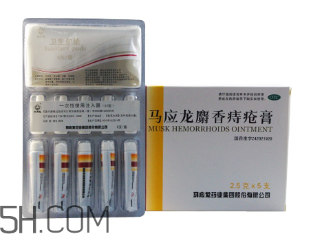 馬應(yīng)龍痔瘡膏能止癢嗎？馬應(yīng)龍痔瘡膏能止血嗎？
