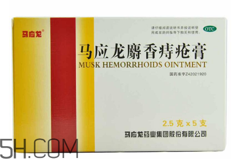 馬應(yīng)龍痔瘡膏能止癢嗎？馬應(yīng)龍痔瘡膏能止血嗎？